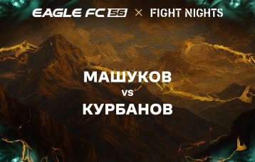 Машуков vs Курбанов