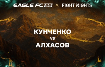 Кунченко vs Алхасов