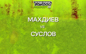 Махдиев vs Суслов