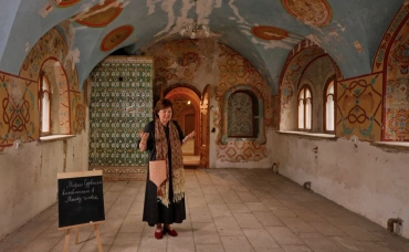 2-я серия