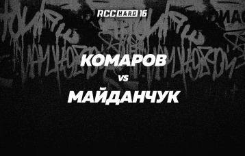 Комаров vs Майданчук