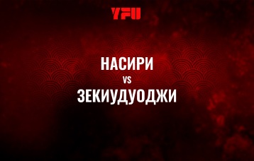 Насири vs Зекиудуоджи