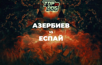 Азербиев vs Еспай