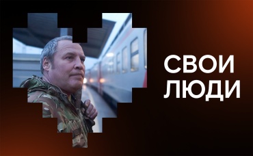 1-я серия