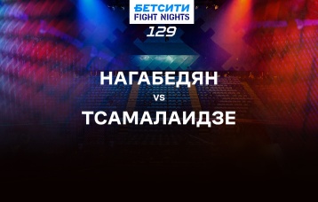Нагабедян vs Тсамалаидзе
