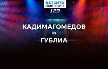 Кадимагомедов vs Гублиа