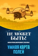1-я серия