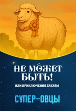 5-я серия