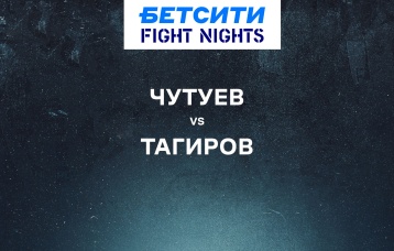 Чутуев vs Тагиров