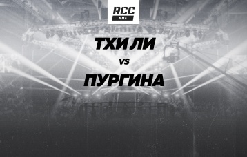 Тхи Ли vs Пургина