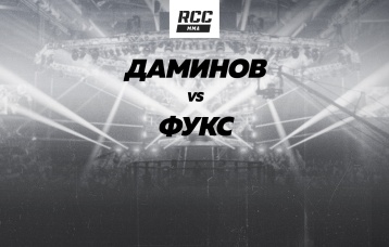 Даминов vs Фукс