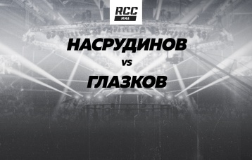 Насрудинов vs Глазков