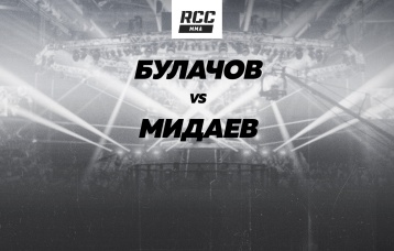 Булачов vs Мидаев