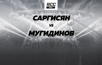 Саргисян vs Мугидинов
