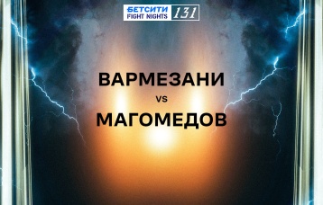 Вармезани vs Магомедов