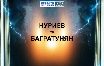 Нуриев vs Багратунян