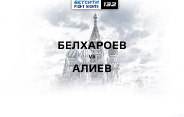 Белхароев vs Алиев