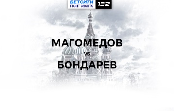 Магомедов vs Бондарев