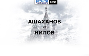 Ашаханов vs Нилов