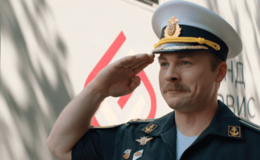1-я серия