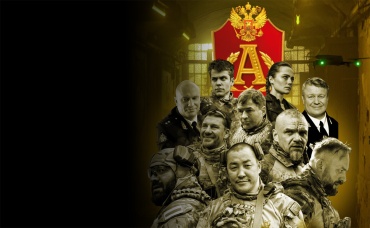 1-я серия