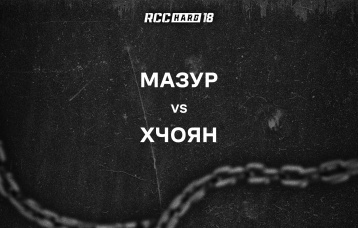 Мазур vs Хчоян