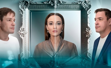 1-я серия