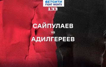 Сайпулаев vs Адилгереев