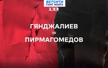 Гянджалиев vs Пирмагомедов