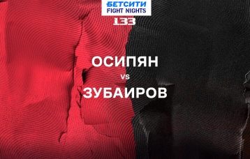 Осипян vs Зубаиров