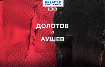 Долотов vs Аушев