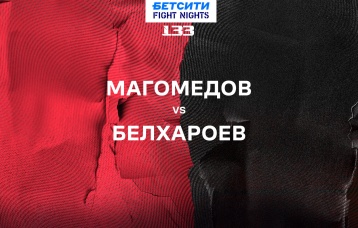 Магомедов vs Белхароев