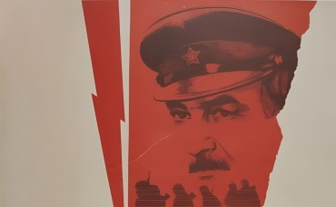 1-я серия