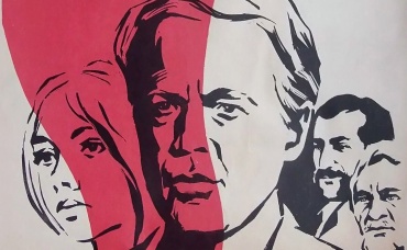 1-я серия
