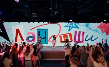 Фильм о фильме