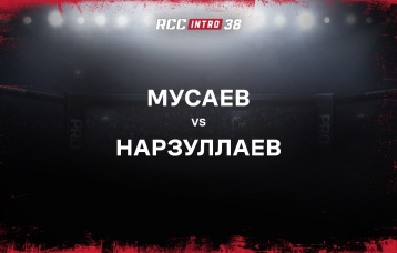 Мусаев vs Нарзуллаев