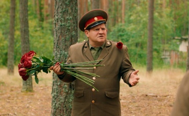 9-я серия