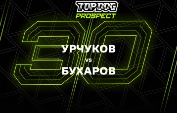Урчуков vs Бухаров