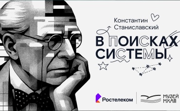 1-я серия