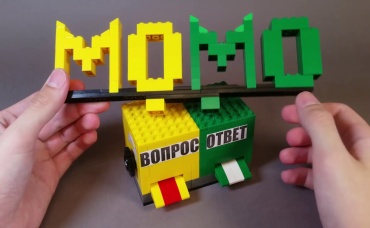 Макдоналдс БигМак и Соус Машина из ЛЕГО !