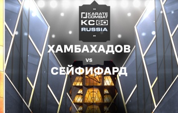 Хамбахадов vs Сейфифард