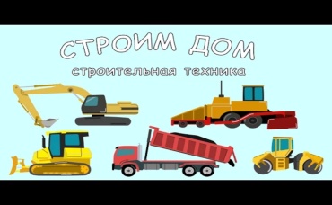 117-я серия