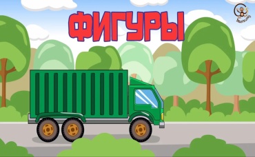 41-я серия