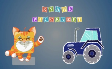 48-я серия