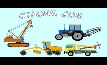 116-я серия