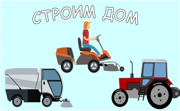 118-я серия