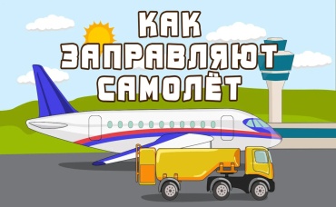25-я серия