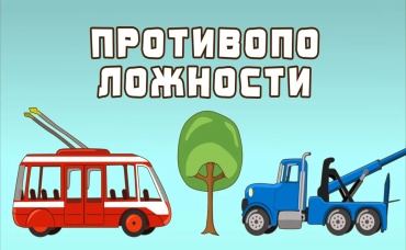 21-я серия