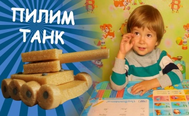 Дети и Машина - Дети играют в полицию и катаются по бездорожью. Манкиту