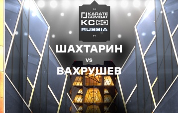 Шахтарин vs Вахрушев